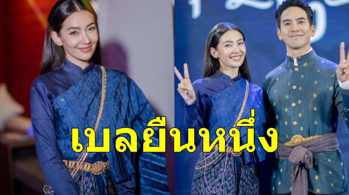 เบลล่า-ราณี สวมชุดไทยประยุกต์สีน้ำเงินเข้ม ทั้งสวยทั้งโสดออร่าจับ