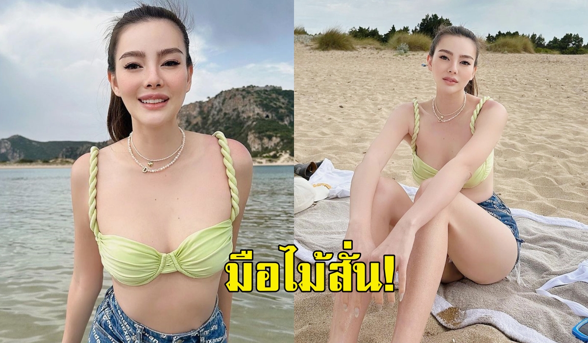 ดิว อริสรา ใส่กางเกงเสมอหู แทบหลุดโฟกัส 8476