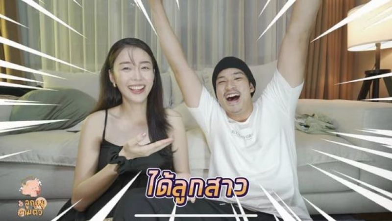 ตูมตาม ยุทธนา