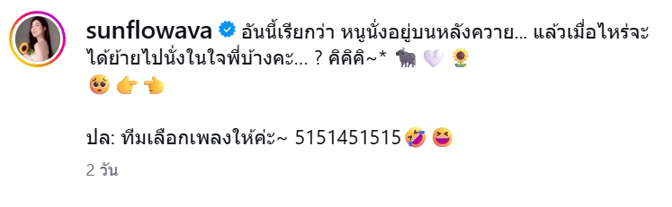 ไม่อยากจะเชื่อสายตา ทายาทตระกูลดัง สลัดลุคคุณหนูมาขี่ควายตัวเป็นๆ นี่แหละนางฟ้าเดินดินที่แท้ทรู