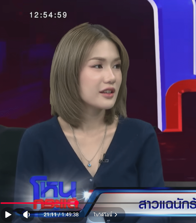 ด่วน! ผู้จัดการ ฟารีดา ร่ายยาว ขอยุติบทบาทแล้ว มีผล 12 มิถุนายน ที่ผ่านมา