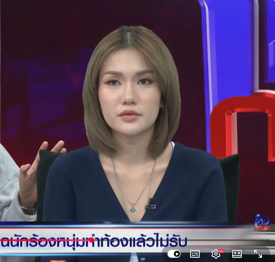 ด่วน! ผู้จัดการ ฟารีดา ร่ายยาว ขอยุติบทบาทแล้ว มีผล 12 มิถุนายน ที่ผ่านมา