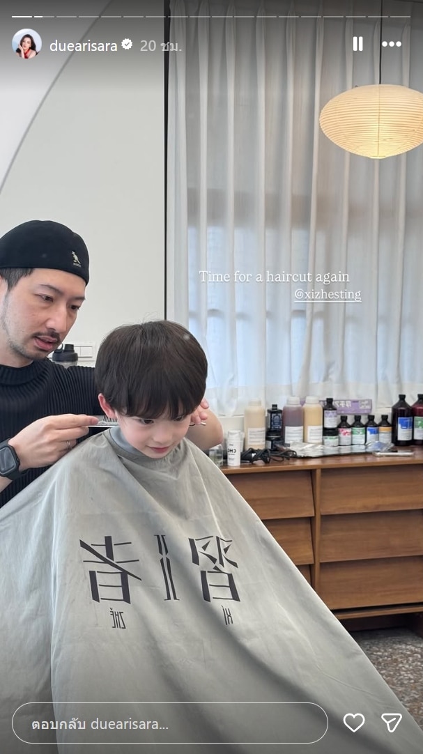 โอ้โหภาพล่าสุด น้องไซลาส โตเป็นหนุ่มน้อยแล้ว ฉายแววความหล่อตั้งแต่เด็ก