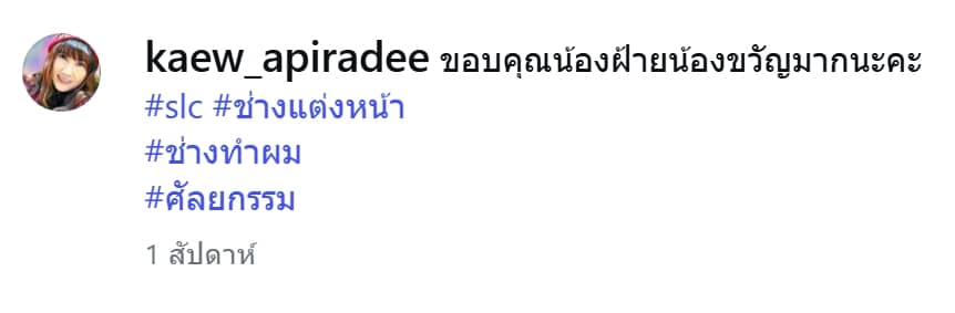 สวยจริงคนนี้ ภาพล่าสุดดาราดัง ในวัย 60 กะรัต ความสวยเหมือนถูกสตาฟไว้