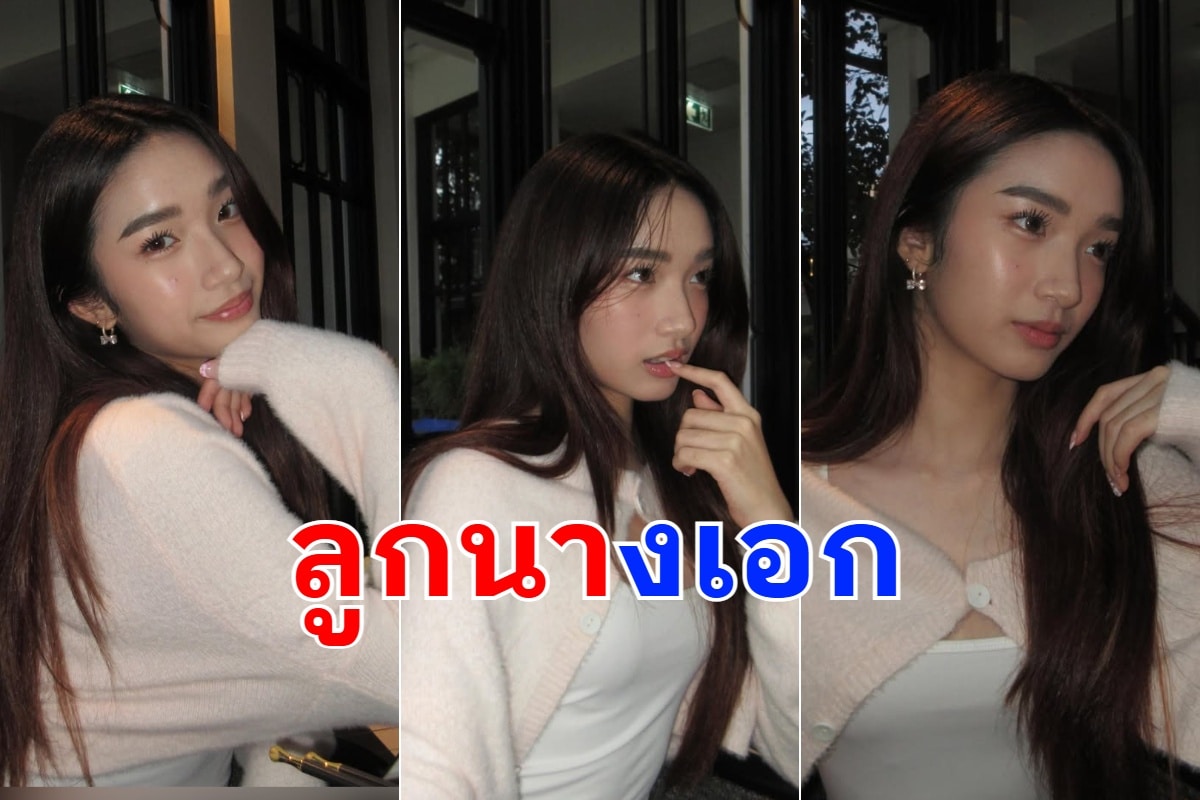 ส่องความน่ารัก! "น้องณดา" ลูกสาว "กบ สุวนันท์" โตเป็นสาวเต็มตัว ออร่าพุ่งแรง