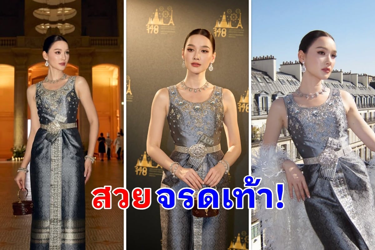 ไม่ทำให้ผิดหวัง เดียร์น่า พาชุดไทยอวดสายตาโลก สะกดทุกมุมมอง