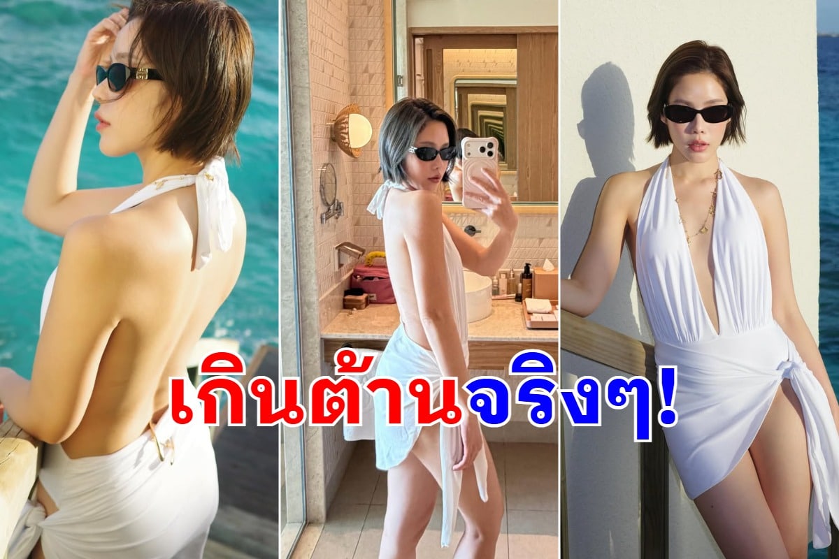 ทะเลเดือด เบญ เรวิญานันท์ มาในลุคผ่าอกลึกสุดตาราง เผ็ดทั้งท่อนบน-ท่อนล่าง