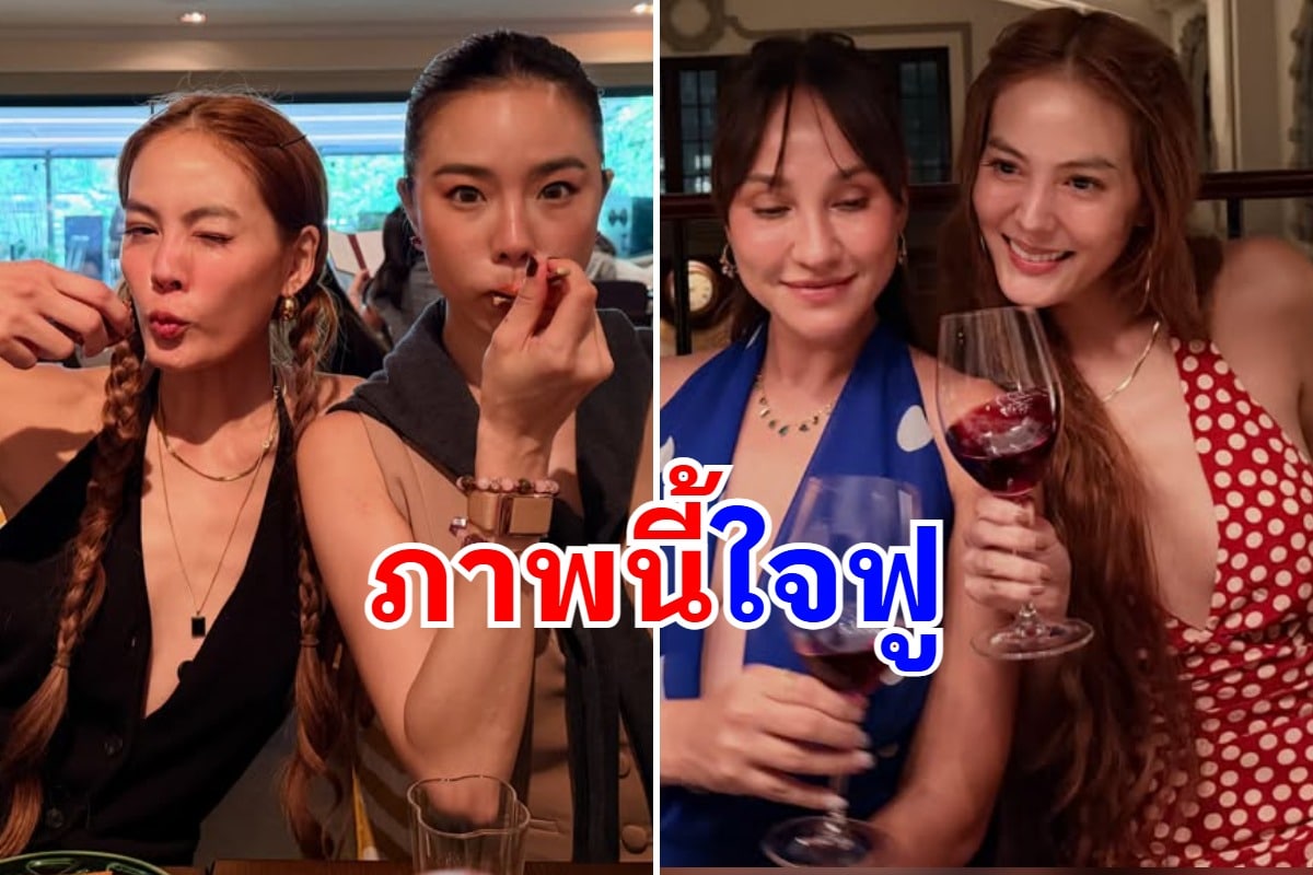 โซเชียลฮือฮา! เจนี่ โพสต์โมเมนต์รวมตัวแก๊งนางฟ้า ทำเอาแฟนๆแห่กดไลค์