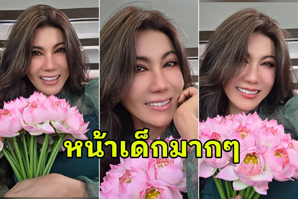 จำแทบไม่ได้ เปิดภาพ แก้ว อภิรดี ลุคใหม่ หน้าเด็กลงสุดๆ ผมส่งหน้ามากกก
