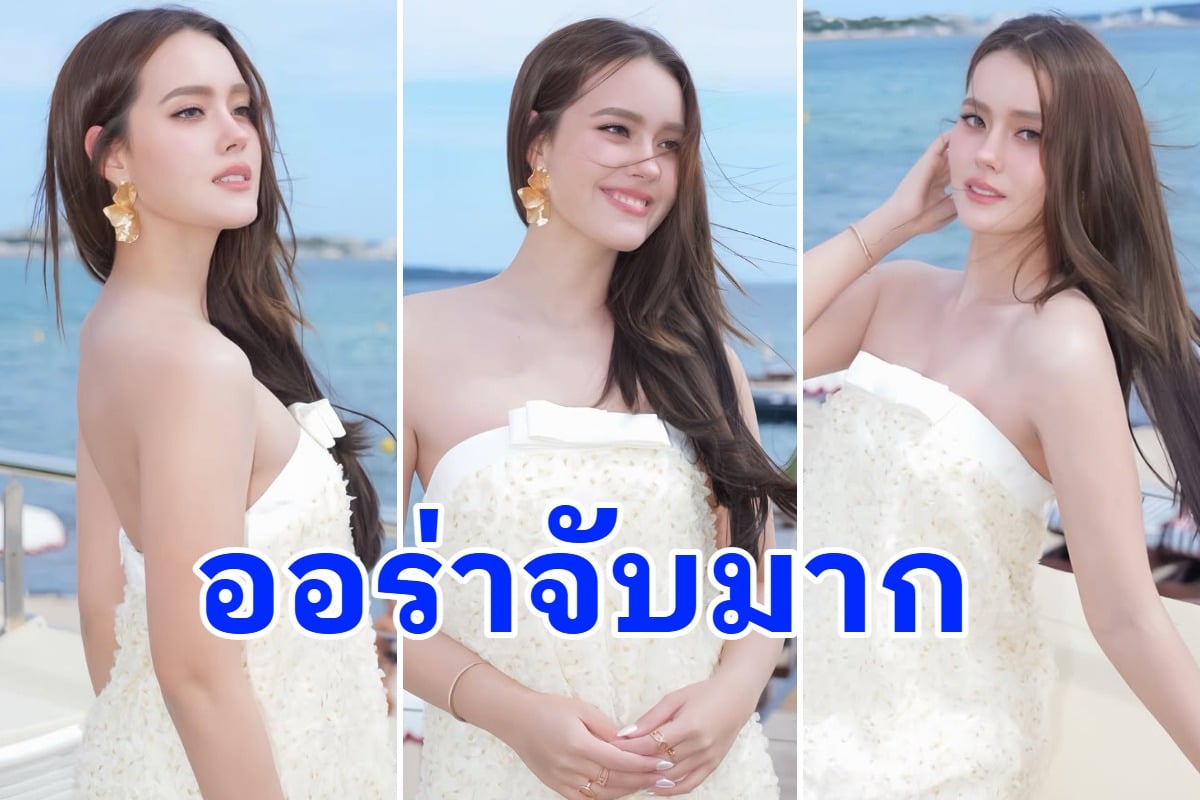 ไม่ต้องพูดเยอะ! "นางเอกดาวรุ่ง" วัย19ปี กับเดรสขาวสุดละมุน ออร่าความสวยสะกดทุกสายตา