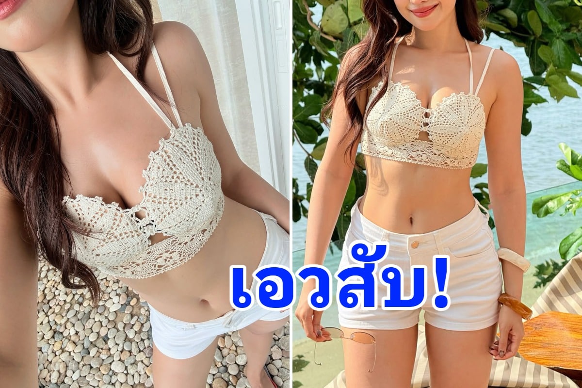 แห่ซูม! "อินฟลูตัวท็อป" แจกความสดใสริมทะเล โชว์หุ่นสับเอวบางร่างน้อย ชวนใจสั่น