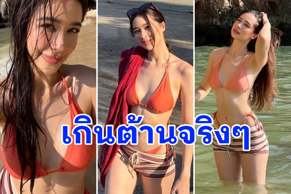 สวยเกินเรื่อง! "เจนนี่ เจนนิเฟอร์" แซ่บสะเทือนหาดพระนาง บิกินี่เซตนี้หุ่นเซี๊ยะขยี้ใจ