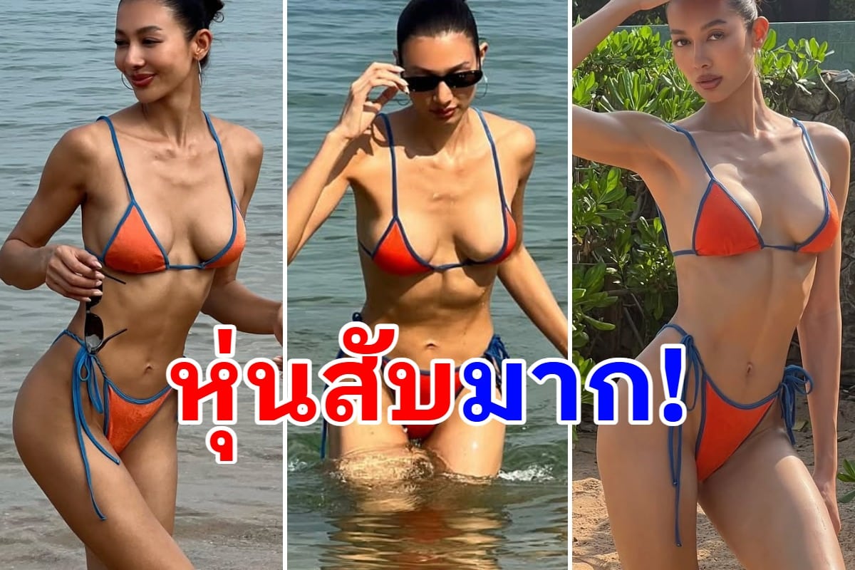 หุ่นสับสะเทือนทะเล! ปริม เดอะเฟซ ปล่อยช็อตแซ่บจนแฟนคลับใจสั่น