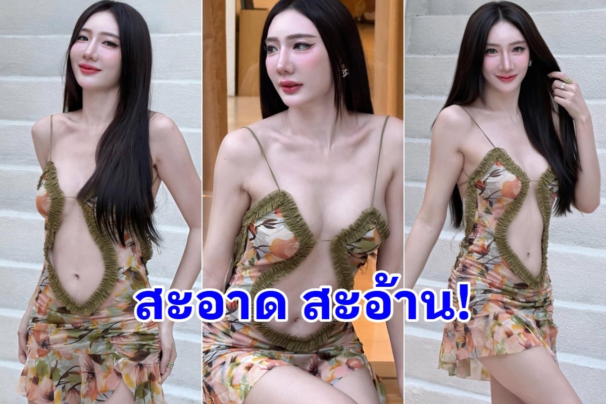 เปิดภาพ เบนซ์ พริกไทย ชุดแหวกอกลึก อวดผิวขาวสะอาด แบบปราศจากเวรกรรม
