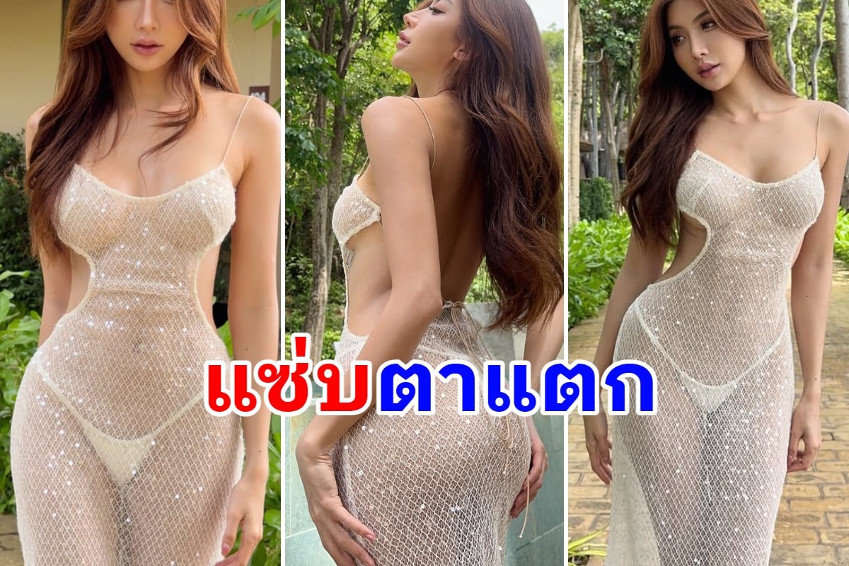 สะดุดตาตั้งแต่ช็อตแรก! "นางงามสาวสวย" อัปเดตลุคใหม่อวดหุ่นสับเน้นๆ ออร่าพุ่งเกินต้าน